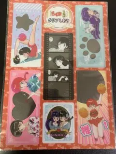 ベツコミ1月号付録　らんま 1/2 ステッカーシート 8枚セット