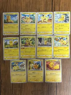 ピカチュウ 11枚セット ポケモンカードゲーム まとめ売り