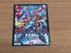 【匿名発送】“↑↑”ブランド SR S5/S11 26RP3 アゲアゲブランド
