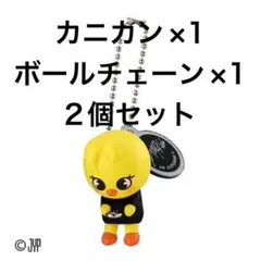 SKZOO つまんでつなげてますこっと スキズ　ガチャ　ピリ　ポガリ