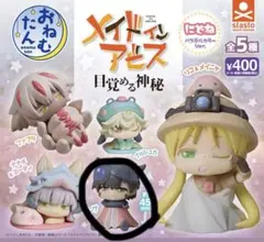 メイドインアビス おねむたん