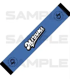 2026年最新】桐原美月 タオルの人気アイテム - メルカリ