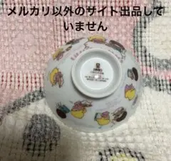 2026年最新】キキララ 茶碗の人気アイテム - メルカリ