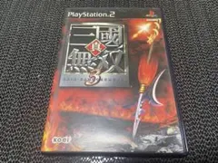 真・三國無双3 TREASURE BOX P-87