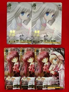 2025年最新】クドわふたー ヴァイスシュヴァルツの人気アイテム - メルカリ