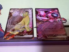 ロケット団のニャース & ミュウツーGX カードセット