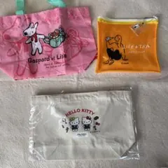 ハローキティ & ガスパール・リサ バッグ・ポーチセット　まとめ売り