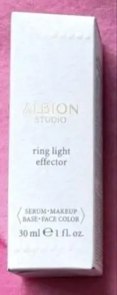 アルビオン スタジオ リングライト エフェクター その他 サンプル 新品未使用