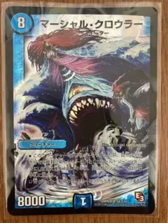 2025年最新】マーシャル・クロウラーの人気アイテム - メルカリ