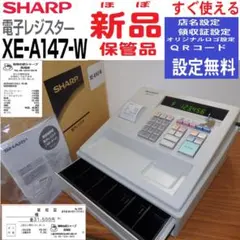 9040 安心の新品 設定無料 SHARP XE-A147-W レジスター - メルカリ
