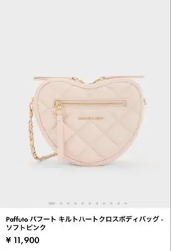 CHARLES & KEITH パフート キルトハートクロスボディバッグ