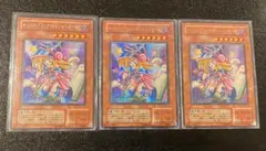 トゥーンブラックマジシャンガール　シークレットレア3枚　G6版　初版