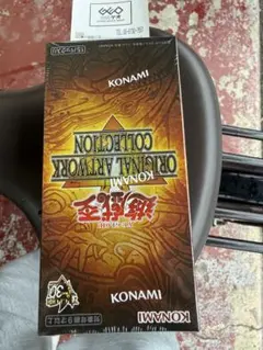 遊戯王OCG ORIGINAL ARTWORK COLLECTION 未開封