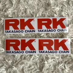 RK TAKASAGO CHAIN ステッカー 2枚セット