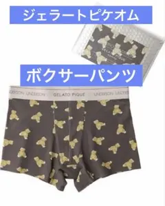 ジェラピケ 【ドラゴンクエスト】【メンズ】アソートモンスター柄