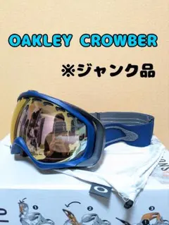 OAKLEY CROWBAR ジャンク品