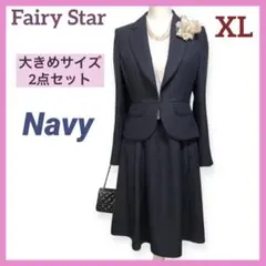 美品★セレモニ ジャケット ワンピース セット 紺色 大きめサイズ 13 XL