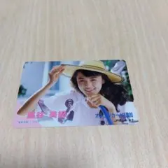 オレンジカード 藤谷美紀 未使用1000円
