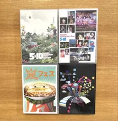 嵐 DVD ４枚セット　まとめ売り