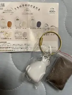 【匿名配送】 うちの子のけだまだま ハチワレ 【正規品】