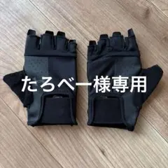 アンダーアーマー メンズ トレーニンググローブ