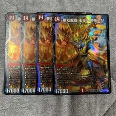野獣魂リースモルトDREAM リースモルトドリーム リースモルトdream デッキ - メルカリ