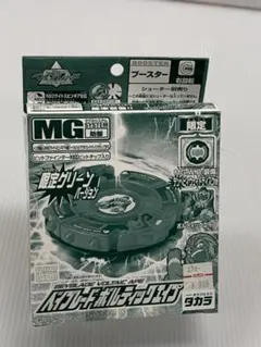 2026年最新】ボルティックエイプの人気アイテム - メルカリ