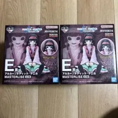 一番くじ　ハンターハンター　HUNTER×HUNTER E賞　アルカ　ナニカ