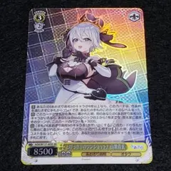 とびっきりのワンショット！山黒音玄RR4枚セット ホビーステーションシングル通販店 / とびっきりのワンショット