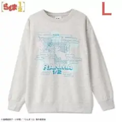 らんま1/2 トレーナー プルオーバー