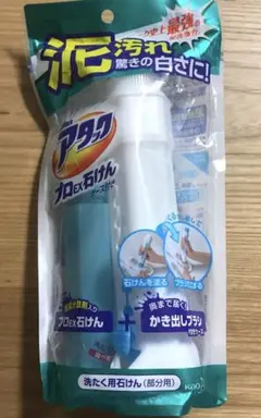 2025年最新】花王 アタック プロEXの人気アイテム - メルカリ