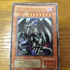 2026年最新】レッドアイズブラックメタルドラゴンの人気アイテム