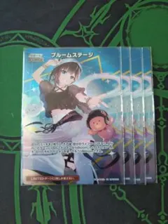 2026年最新】ブルーム ホロカの人気アイテム - メルカリ