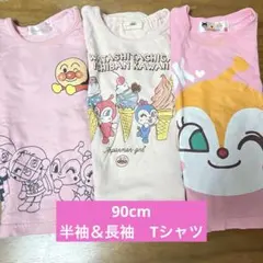 アンパンマン ドキンちゃん Tシャツ ピンク 90cm 3枚セットのサムネイル