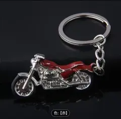バイク型金属製キーホルダー 一個500円、二個700円