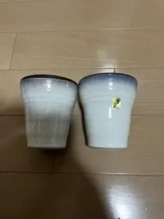 和風 陶器 タンブラー ペア 2個セット 新品・未使用