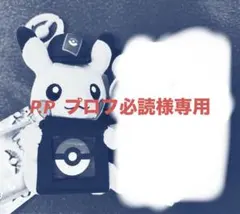 2026年最新】ポケモンセンター ぬいぐるみ タグ付きの人気アイテム