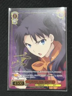 2026年最新】ヴァイスシュヴァルツ fate サインの人気アイテム - メルカリ