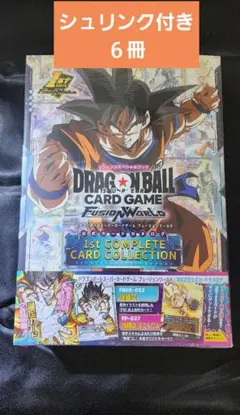 希少 英語版 孫悟空 少年期 ドラゴンボール フュージョンワールド