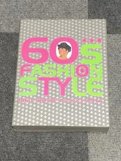 60s FASHION STYLE : 60～70年ファッション・スタイル