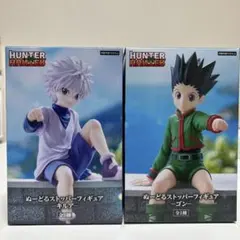 HUNTER×HUNTER ぬーどるストッパーフィギュア ゴン キルア セット