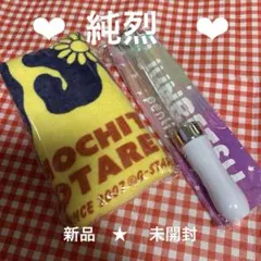 2025年最新】純烈グッズの人気アイテム - メルカリ