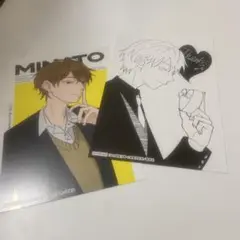 氷の城壁 ミナト