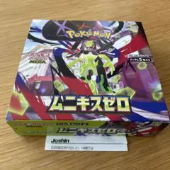 2026年最新】ムニキスゼロ box シュリンク付きの人気アイテム - メルカリ
