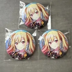 キャラクター缶バッジ 3個セット 天馬咲希 グリ缶 グリッター缶バッジ