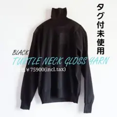マディソンブルー　最高級タートルネック　タグ付　定価7.7万円　人気グレー　薄手 マディソンブルー カーキ タグ付 最上級 ワイドリブタートルネック