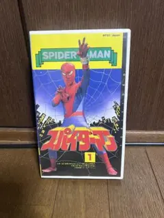 ミニカード スパイダーマン 東映 30 スパイダーマン　当時物　まとめ売り E523_1.webp