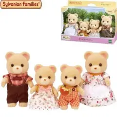 【新品・未使用】シルバニア クマファミリー FS-04