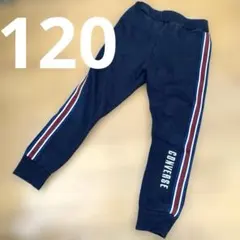 converse 120センチ　パンツのサムネイル