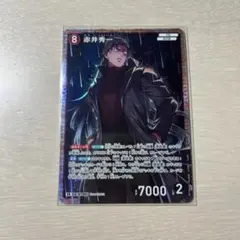 赤井秀一 名探偵コナンカードゲーム